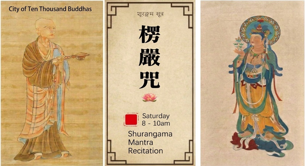 Shurangama Mantra Poster